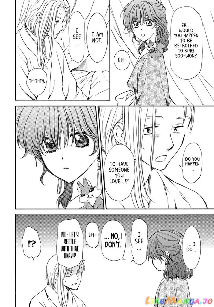 Yona of the Dawn Chapter 199 image 17_optimized